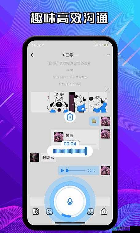 积积桶积积免费软件网站：一站式下载平台，轻松获取最新免费软件资源