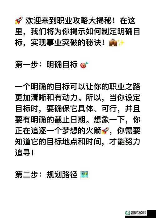 特化师：一个特殊职业者的成长之路