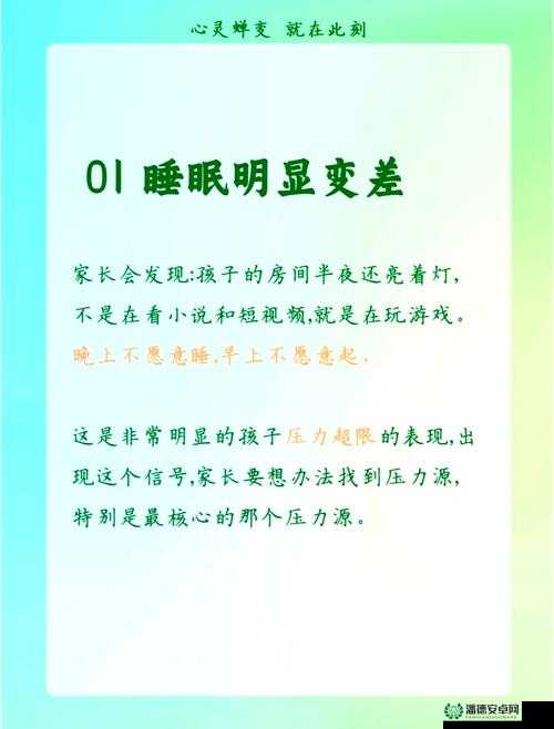 马红俊的孩子成长故事：从童年到青春期的转变与挑战