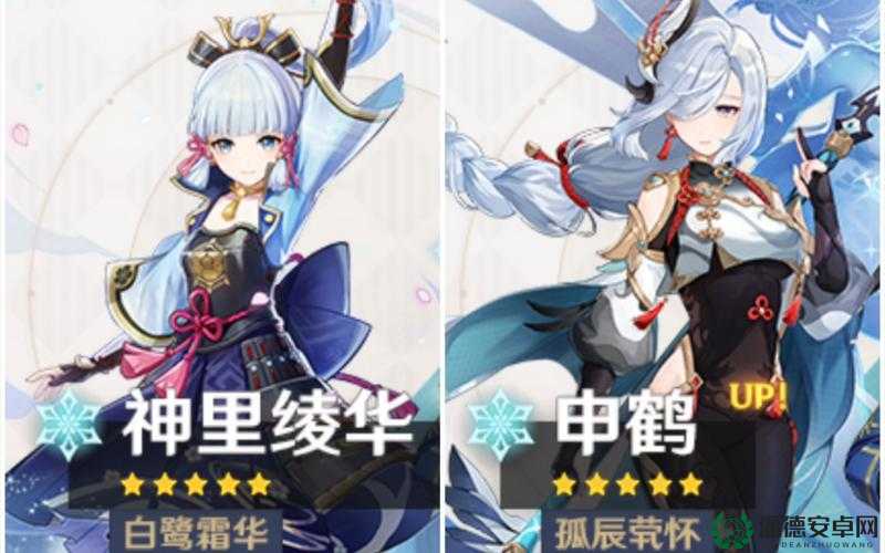 原神3.4版本下半卡池角色如何助力资源管理？高效利用策略揭秘！