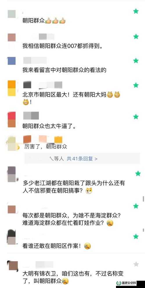 51吃瓜今日吃瓜必吃：最新热点事件深度解析与网友热议汇总