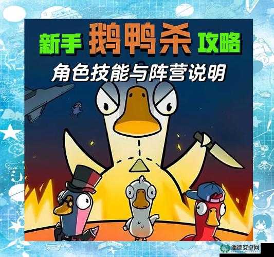 如何在鹅鸭杀游戏中，将鹈鹕肚子变成你的私人KTV？神秘放歌方法揭秘！