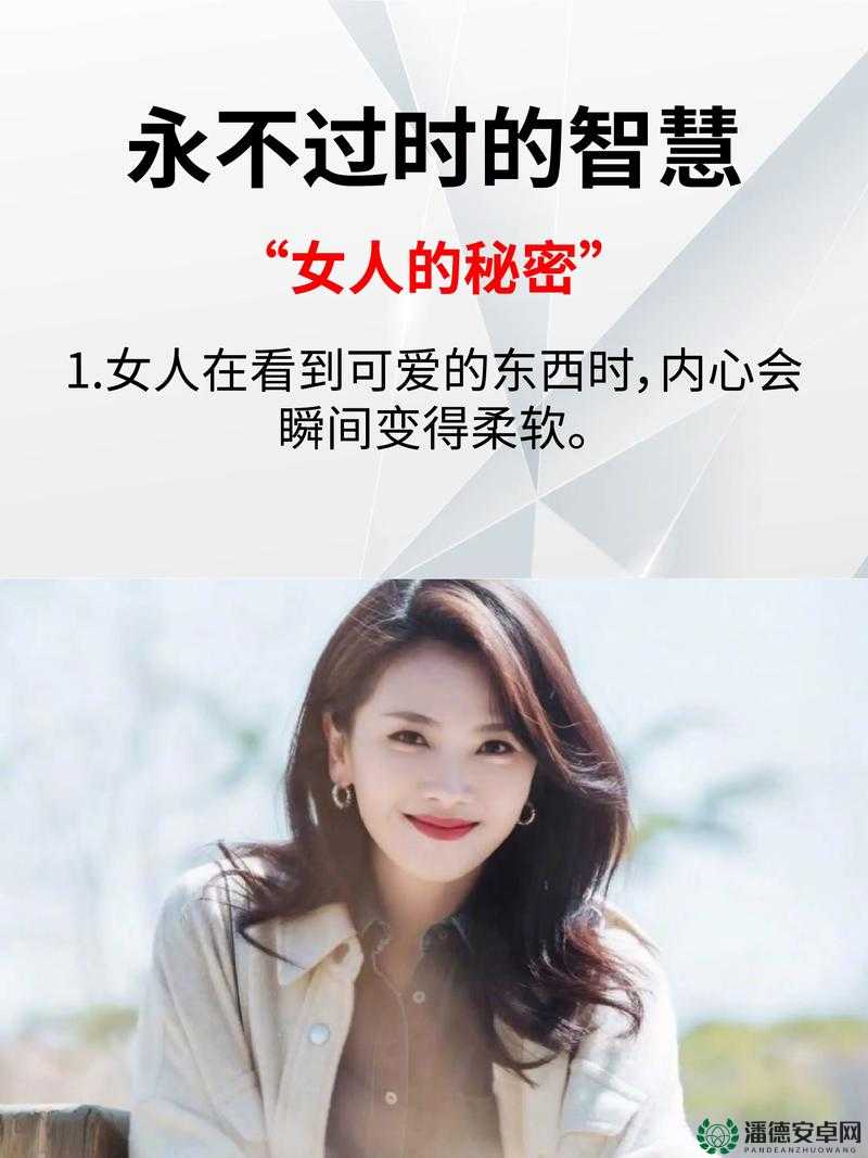 女人为什么要把㊙️扒开？这是一种怎样的体验？女人的㊙️部到底有什么秘密？