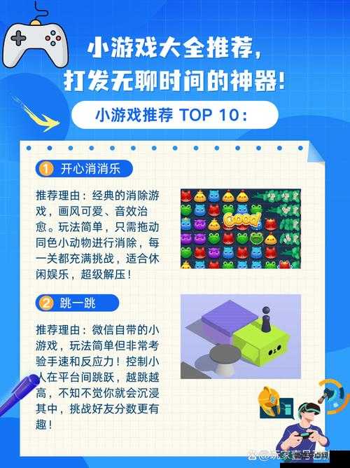 哪些休闲闲置手游值得一试？探索其发展历程与演变史
