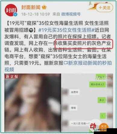 成人网站观看行为是否存在潜在危害？对身心健康有何影响？如何正确看待此类现象？成人网站观看为何屡禁不止？其背后的原因是什么？观看成人网站会引发哪些社会问题？过度沉迷成人网站对个人生活有何冲击？成人网站观看与道德伦理的关联探讨