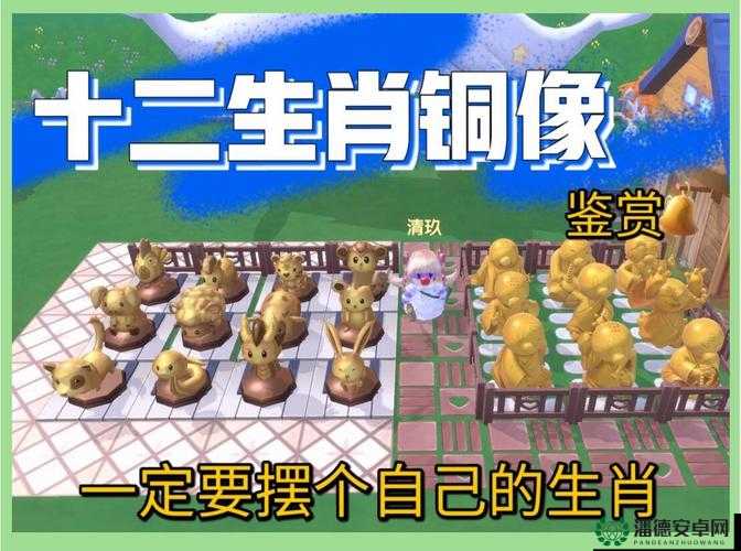 摩尔庄园手游12月29日神奇密码是什么？兑换全攻略来啦！