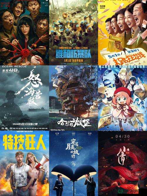 2018 最好看的影片有哪些？哪里可以免费观看下载？快来一探究竟