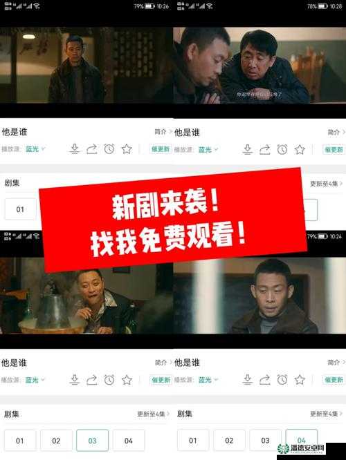 积极对积极积极在线观看电视剧：正能量剧情推荐与高清流畅播放体验