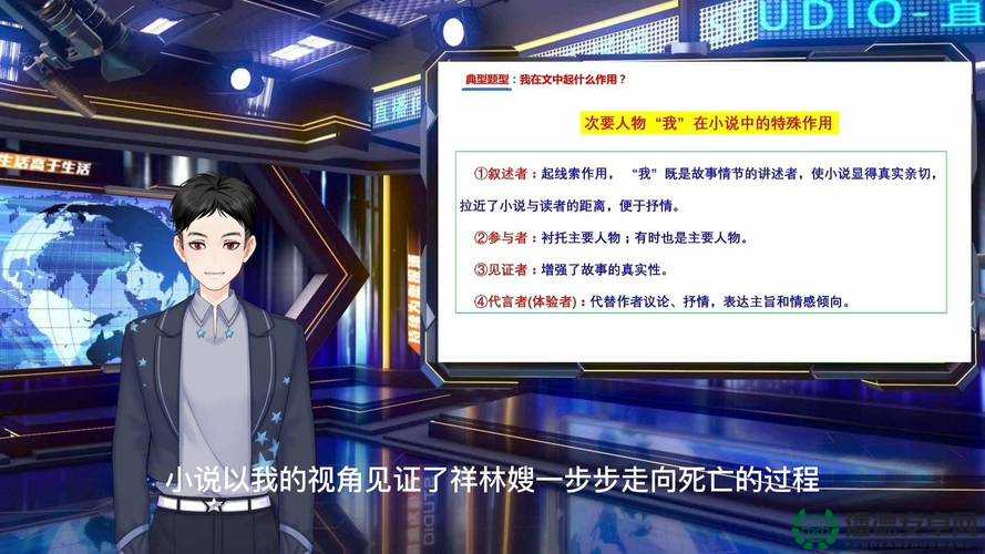 残忍的㓜交06小说：情节、人物与背后隐藏的社会现实探讨