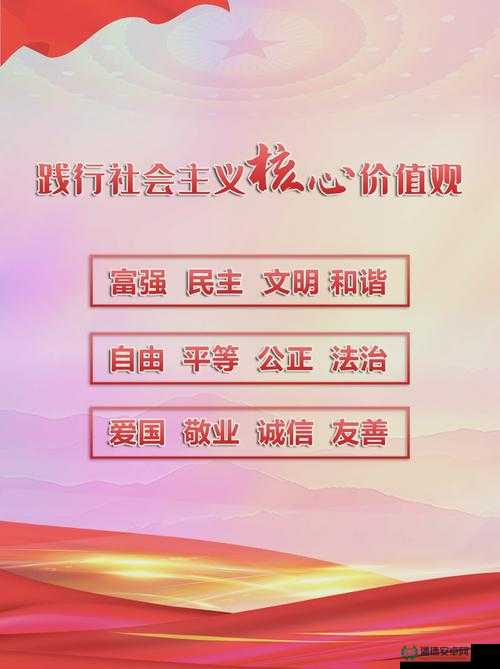 根据中国法律法规和社会主义核心价值观，涉及低俗内容的信息传播属于违法行为我们坚决拥护国家网络信息管理政策，倡导健康文明的网络环境在此郑重提醒：任何违法违规内容均不可制作、传播，请共同维护清朗网络空间