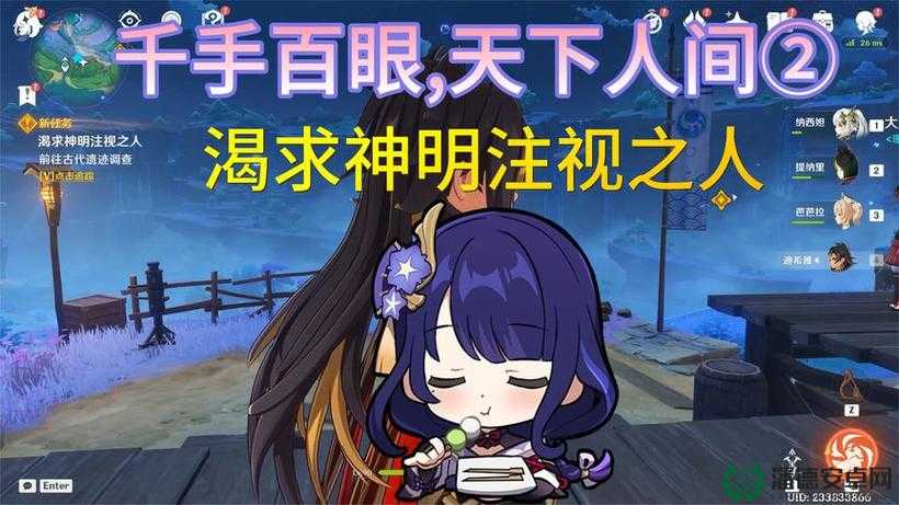 原神玩家必看，渴求神明注视之人神秘位置究竟在哪里？
