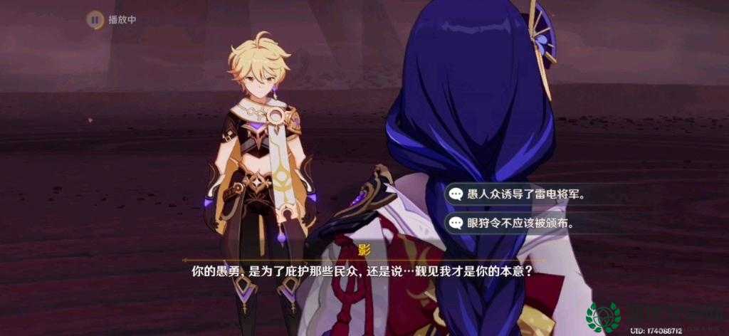 原神玩家必看，愚忠与愚勇任务如何完美通关？深度攻略揭秘！