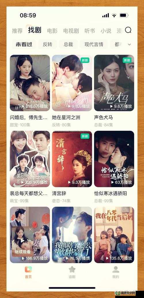 三年片免费观看 完整版，你是否也在寻找？无需花费一分钱，畅享无尽精彩