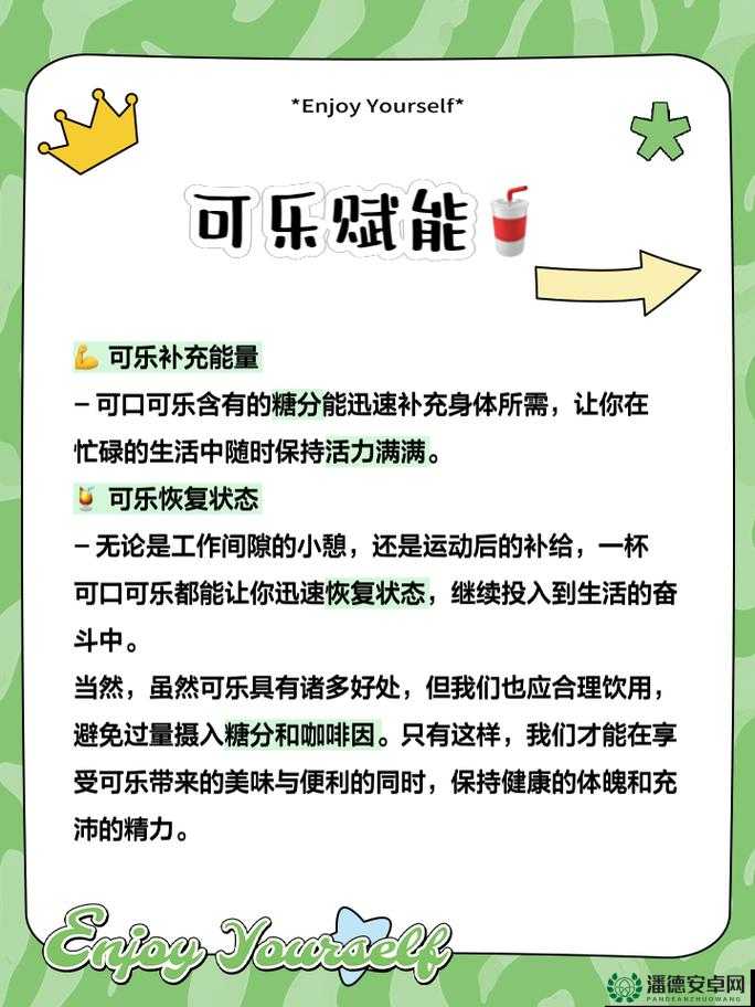 可乐、福建导航、湖南教育网，三者之间有何关联与独特价值？ 或者 想了解可乐、福建导航和湖南教育网？这里全面解析  或者  可乐、福建导航、湖南教育网，究竟能带来怎样的体验？