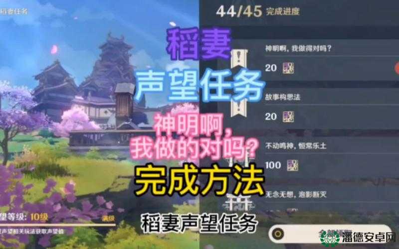原神玩家必看，如何完成‘渴求神明注视之人’任务，揭秘隐藏技巧？