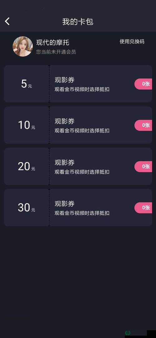 糖心视频vlog破解版最新下载教程：安全获取高清资源的完整指南与使用技巧分享