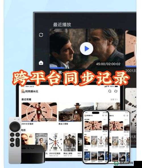 免费体验国产freeXXXX性播放软件最新版本下载，高清流畅观影无广告，快来试试