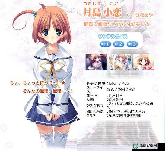 成人🔞高潮片免费视频动漫，你是不是也想知道？