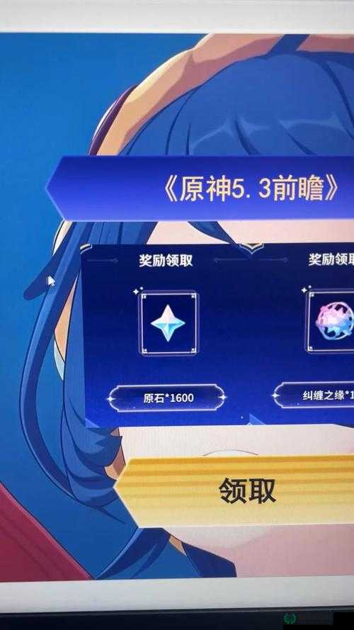 原神2022年12月19日最新兑换码，如何高效利用它在资源管理中至关重要？