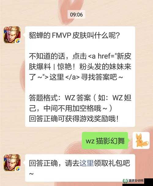 王者荣耀12月19日微信每日一题答案是什么？深度解析来袭！