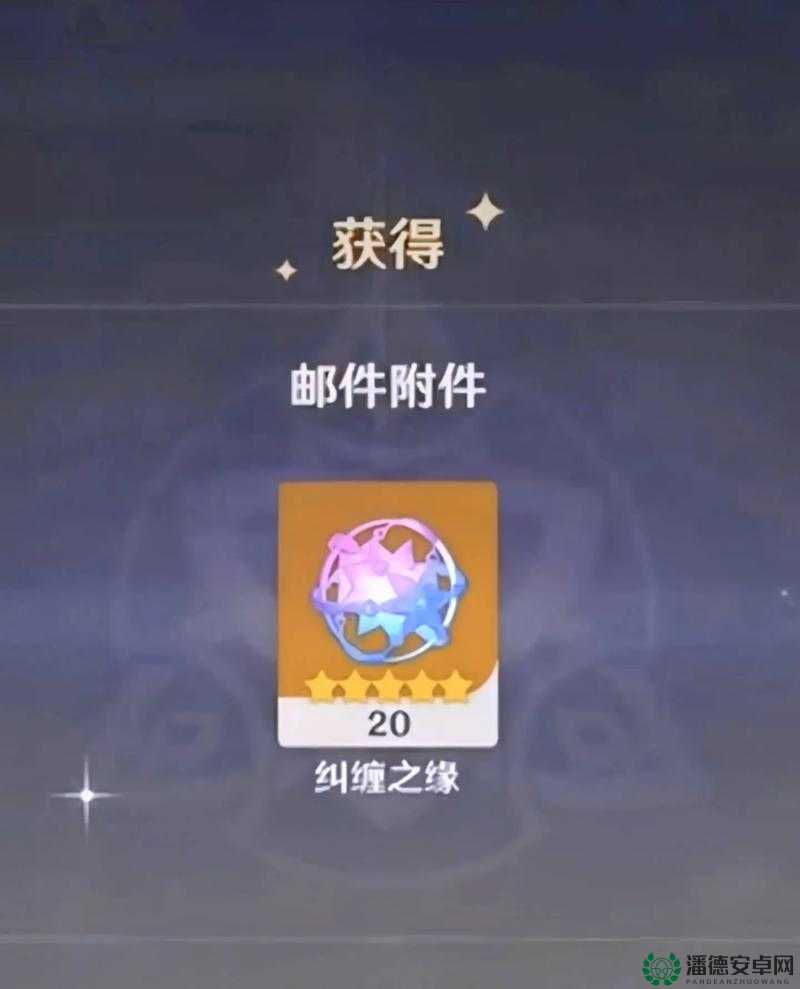 原神2022年12月14日最新兑换码，如何高效利用它在资源管理中发挥重要作用？