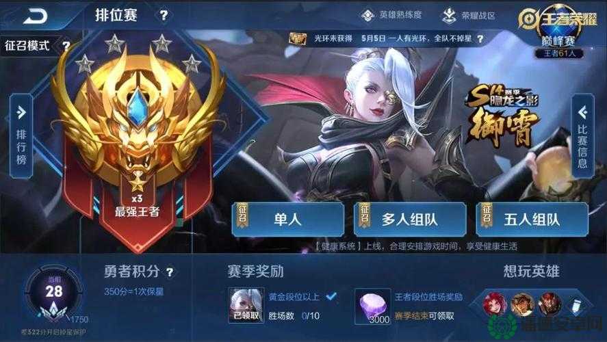 王者荣耀2022年12月14日微信每日一题答案经历了哪些奇妙演变？