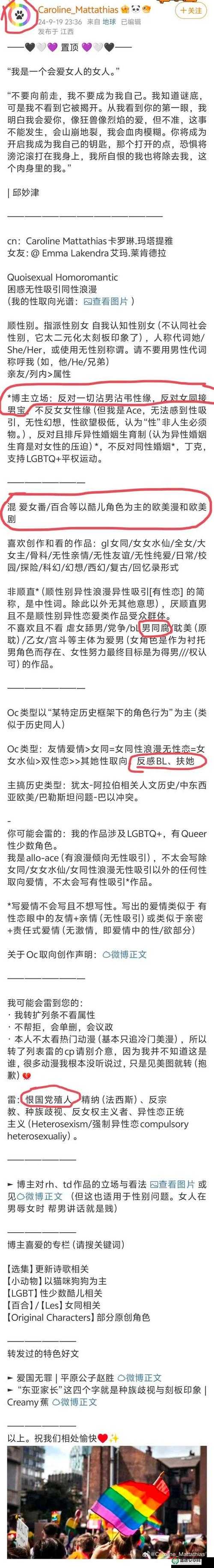 如何看待台湾 Gayasianpage3 事件？