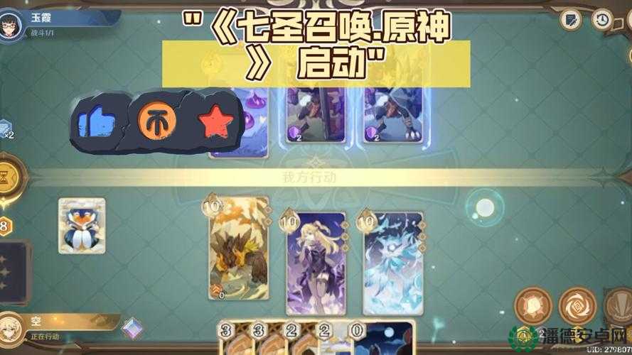 原神七圣召唤每周来客挑战位置究竟在哪里？演变史专题揭秘！