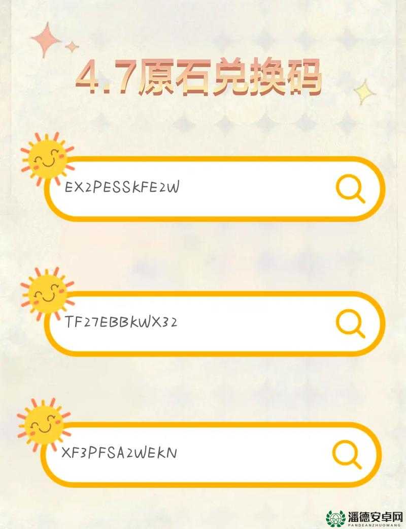 原神2022年12月9日最新兑换码，资源管理关键何在？高效利用策略揭秘！