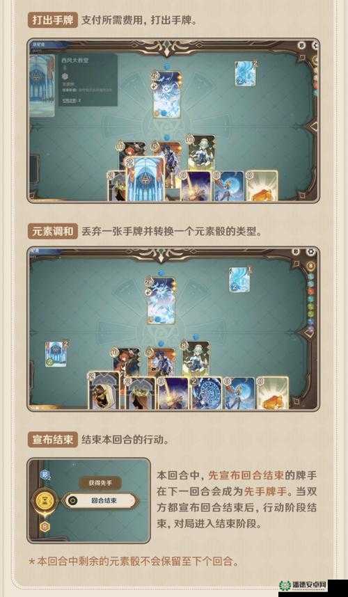 原神七圣召唤牌手究竟隐藏在哪？探索策略与乐趣交汇点的秘密