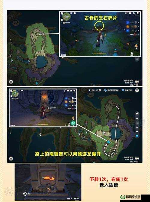 原神如朝露任务怎么完美完成？探索机制、深挖剧情适配玩家需求揭秘