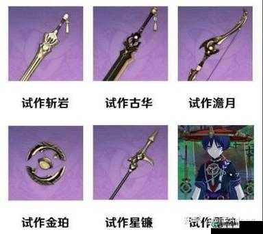 如何在原神中解锁倾落伽蓝成就？揭秘散兵过往与新生之谜