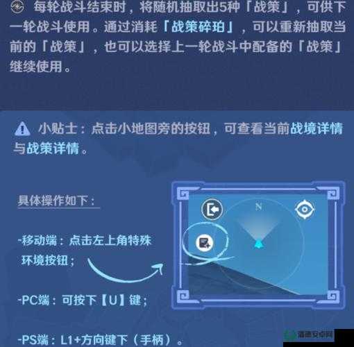 原神危途疑踪前置任务如何高效完成？未来玩法将带来哪些革命性变化？