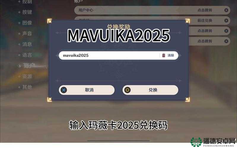 原神2022年12月6日最新兑换码究竟是什么？快来大揭秘！