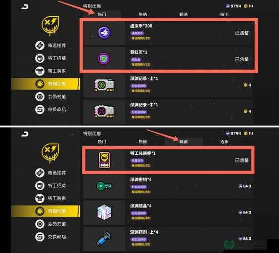 霓虹深渊无限全成就解锁攻略，成就完成方法如何随版本演变？
