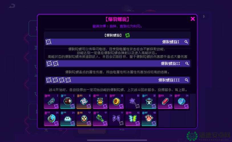 霓虹深渊无限纪念品搭配，它的最佳组合演变史你知道吗？