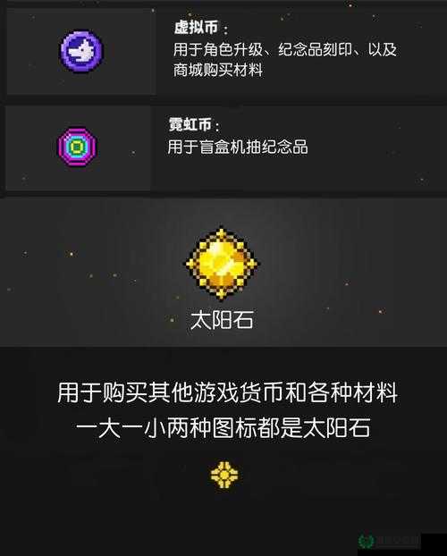 霓虹深渊无限中，霓虹币的获得方法究竟经历了哪些神秘演变？