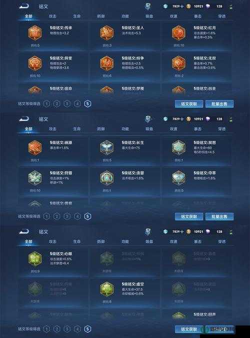 王者荣耀英雄练习场送实时皮肤名单揭晓？揭秘设计亮点与隐藏剧情适配全玩家！