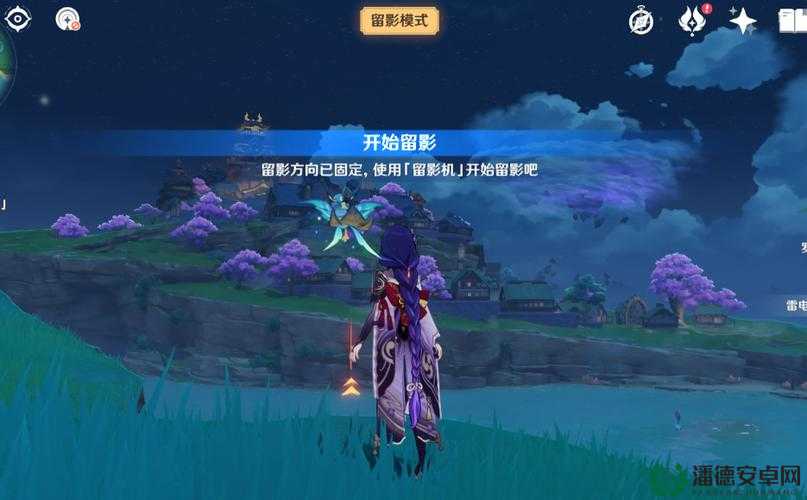 原神画外旅照青植之篇第七天如何完美达成？攻略揭秘！