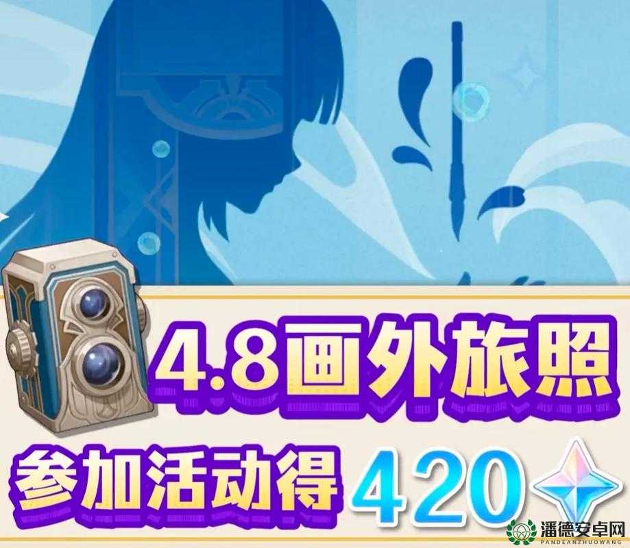 原神画外旅照青植之篇第五天如何完美通关？探索揭秘与适配策略详解