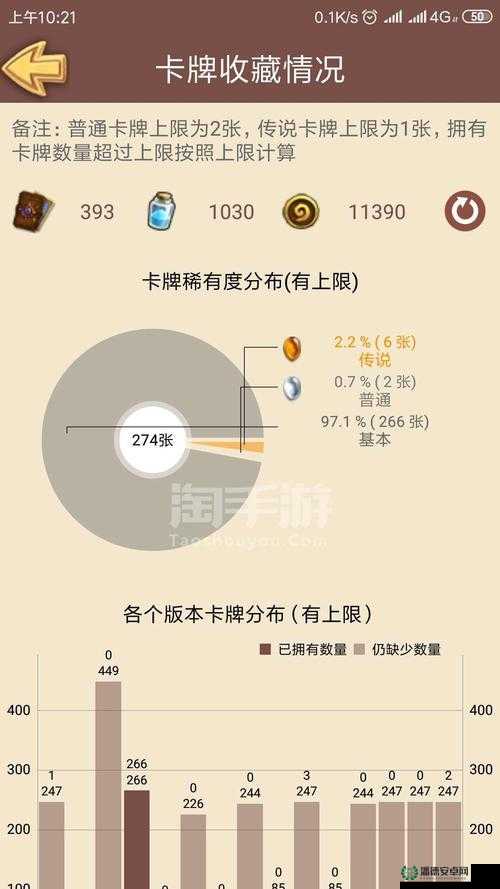 炉石传说手游国际版如何充值？全面充值方法详解揭秘！