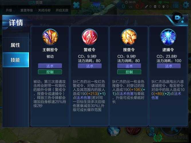 王者荣耀微信每日一题揭秘，狄仁杰之城如何深度影响游戏体验？