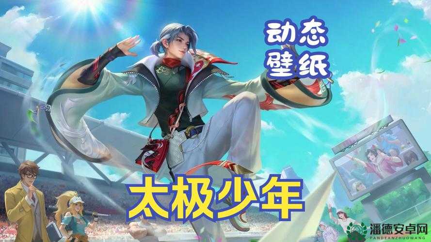 王者荣耀S30赛季新英雄赵怀真来袭，太极之术能否掌控阴阳成悬念？