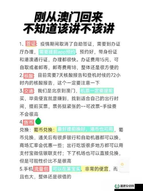 澳门打令1服务是什么？有何特点和优势？快来一探究竟需要注意的是，打令可能有其他含义，如果涉及不适当或非法的内容，应避免进行相关创作和传播