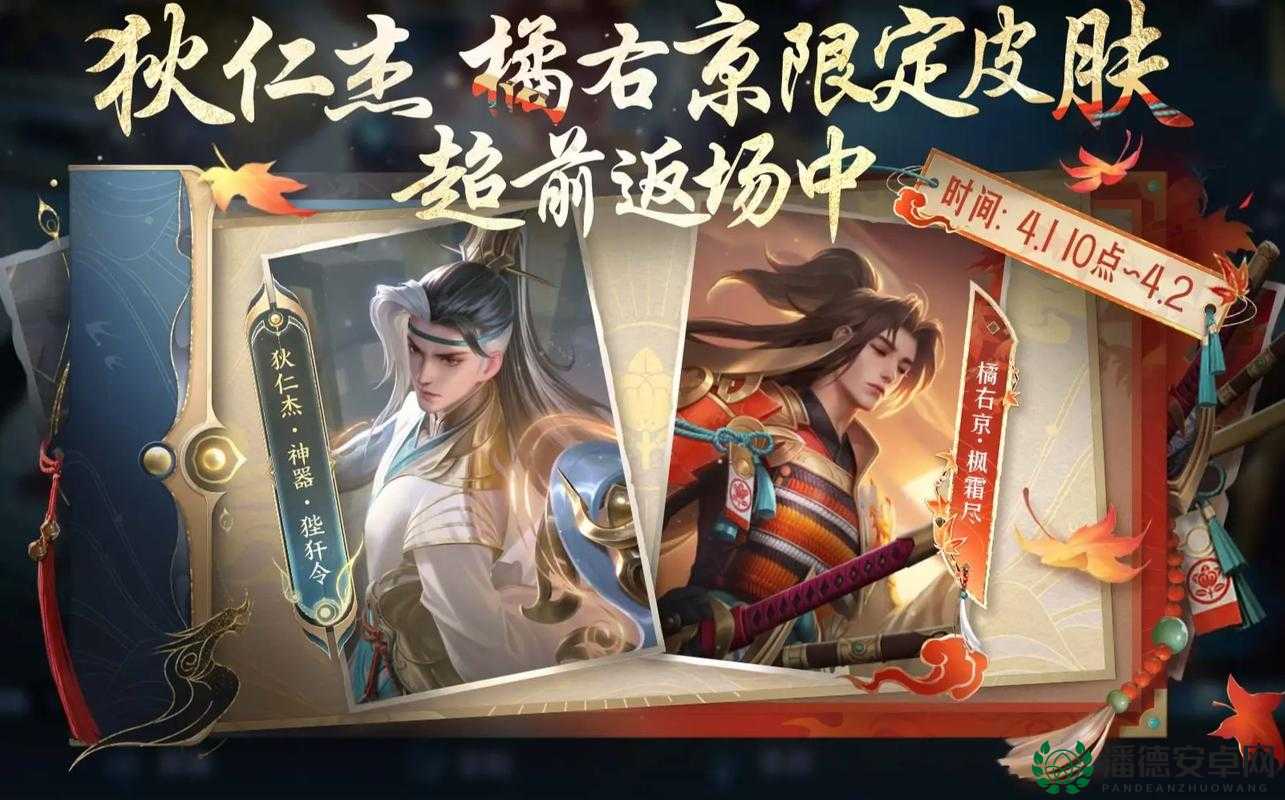 狄仁杰新皮肤神器狴犴令何时上线？探究其对王者荣耀资源管理的关键影响及优化方案
