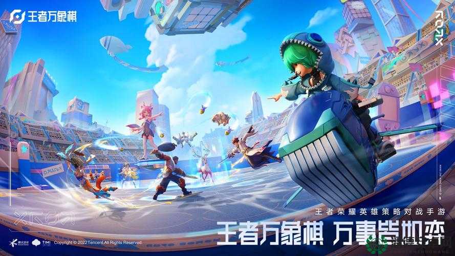王者万象棋究竟是何种类型的游戏？全面解析带你揭秘！