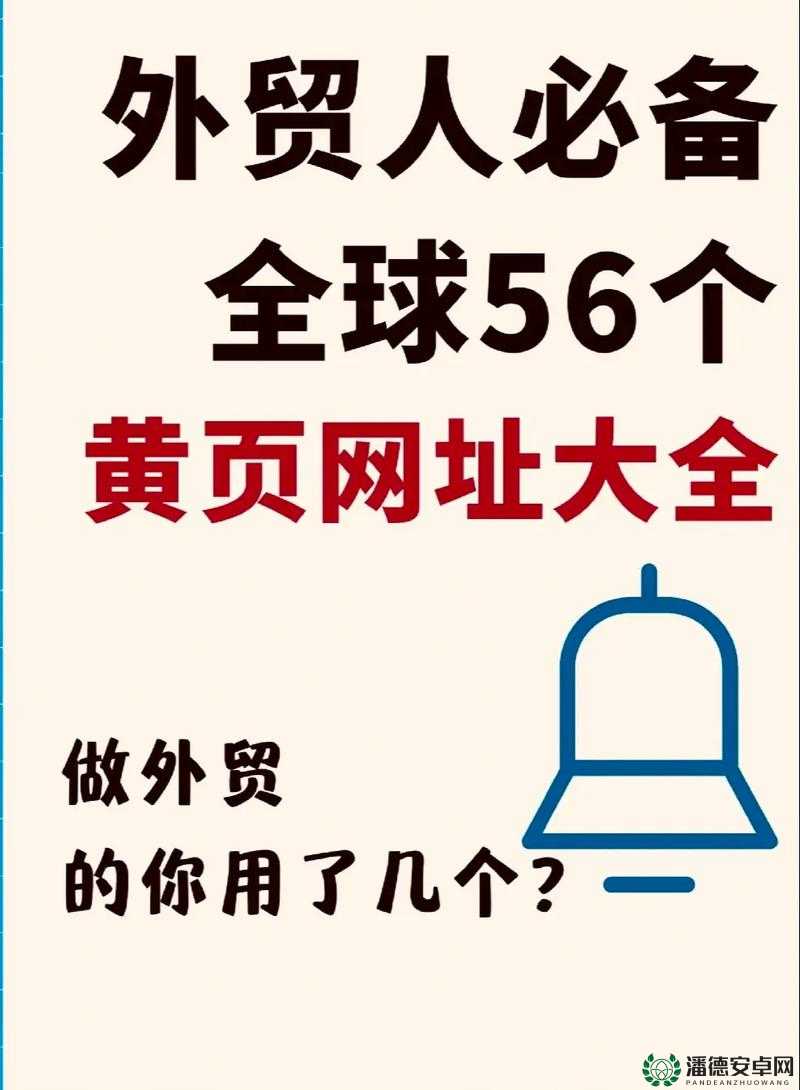 探索很黄的欧美网站：揭秘热门内容与用户偏好，了解最新趋势与流行文化