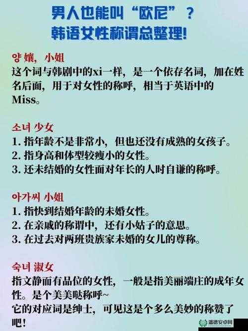 男人骂女人尼姑究竟是什么意思？深度解读这一称呼背后的含义