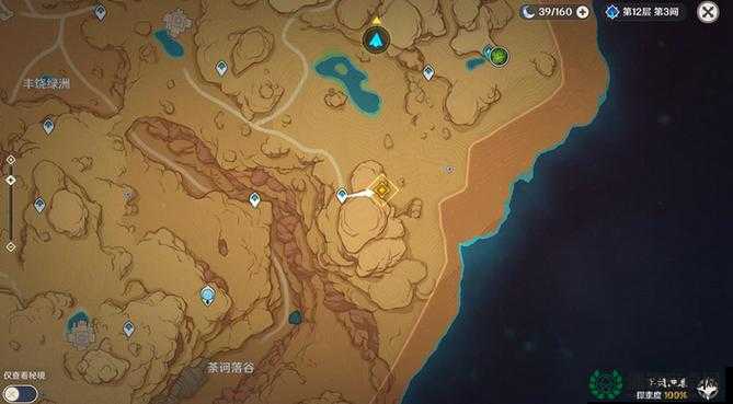 原神3.2虚空鼓动劫火高扬任务怎么完美通关拿全奖励？