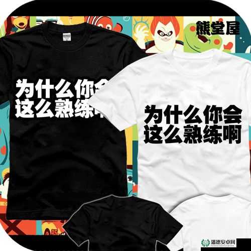 为什么他能这么熟练？到底是技巧娴熟还是时长感人？